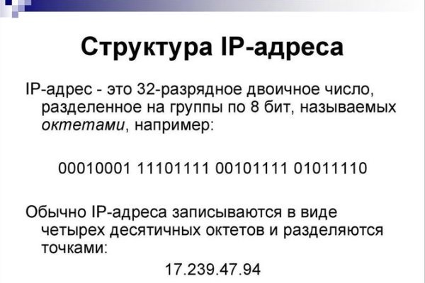 Зарегистрироваться на сайте кракен