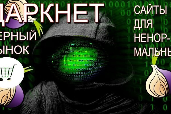 Сайт kraken тор