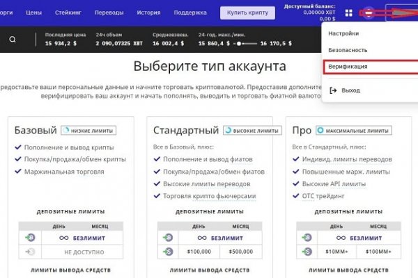 Кракен даркнет что известно