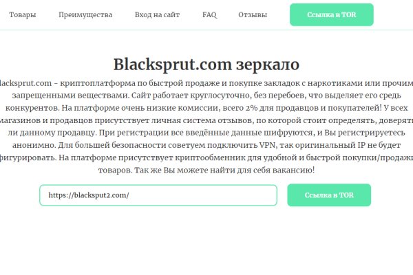Кракен маркетплейс kr2web in площадка торговая