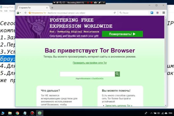 Кракен зеркало рабочее kr2web in