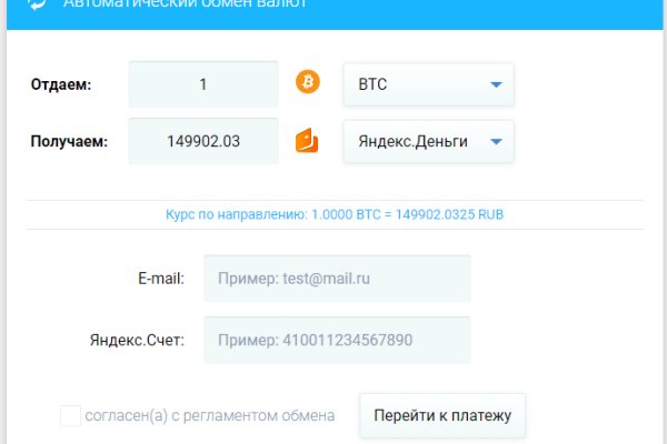 Кракен ссылка тор kr2web in