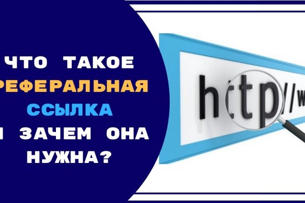 Как закинуть деньги на кракен