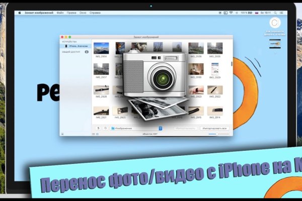 Кракен маркетплейс kr2web in площадка торговая