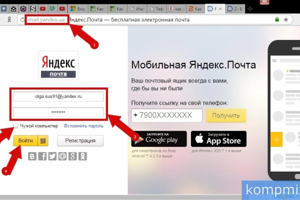 Кракен шоп krakenweb site