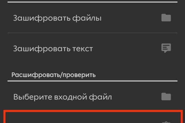 Кракен не приходят деньги