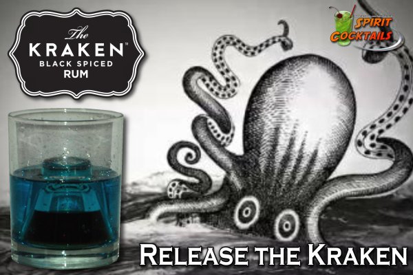 Kraken это что такое